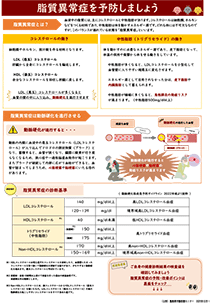 カリウムの力で、毎日の食事をおいしくしよう！