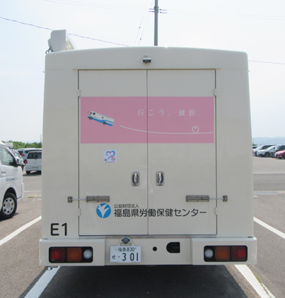 空気のきれいな車両